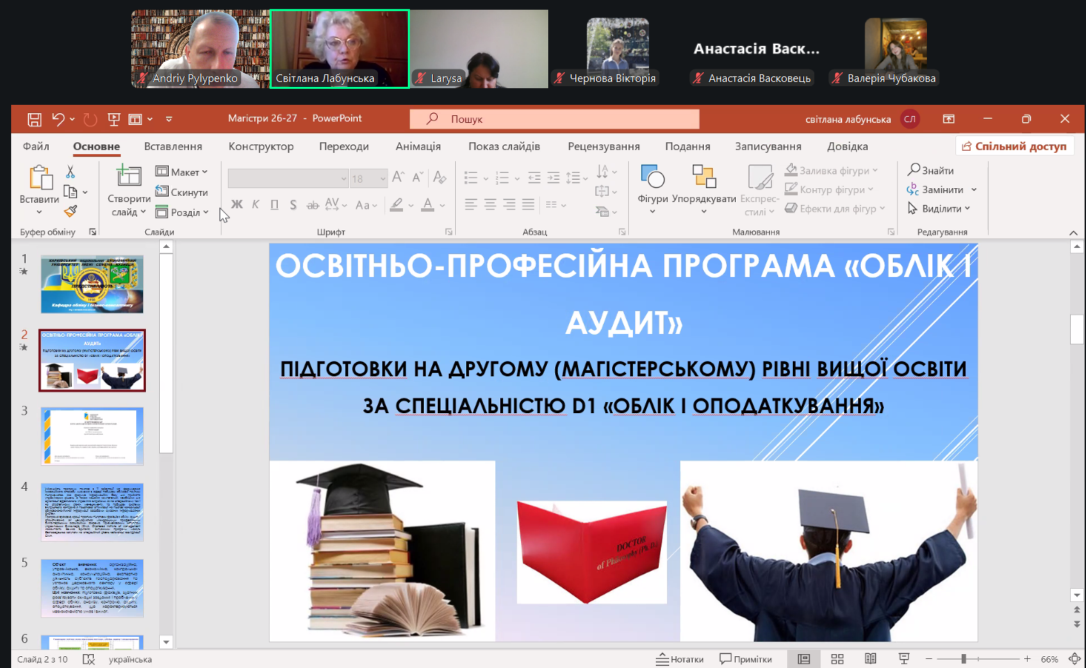 Вітаємо магістрів! Обираємо власну освітню траєкторію
