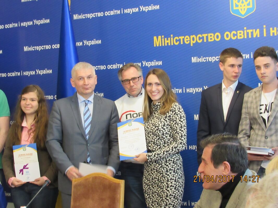 Всеукраїнський бізнес-турнір Стратегія фірми 2017