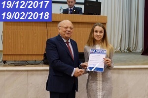 Перемога у Всеукраїнському конкурсі дипломних робіт