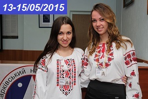Всеукраїнська студентська олімпіада зі спеціальності «Облік і аудит» у 2015 році