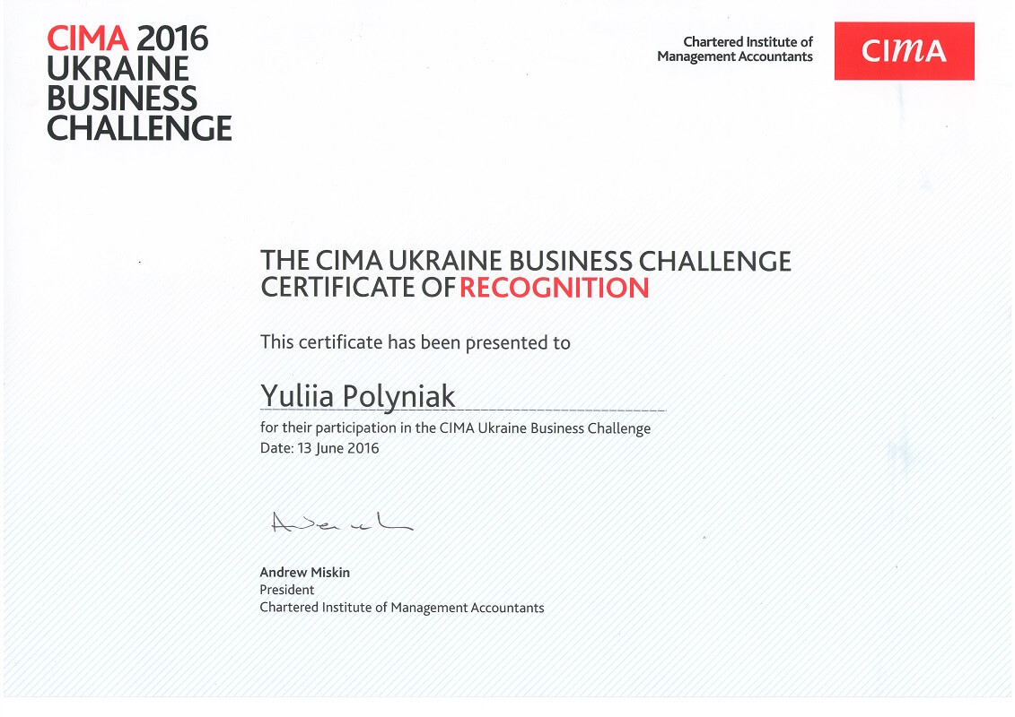 ХНЕУ ФІНАЛ СІМА UKRAINE BUSINESS CHALLENGE 2016