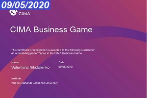 Вітаємо з успішним проходженням бізнес-гри від CIMA