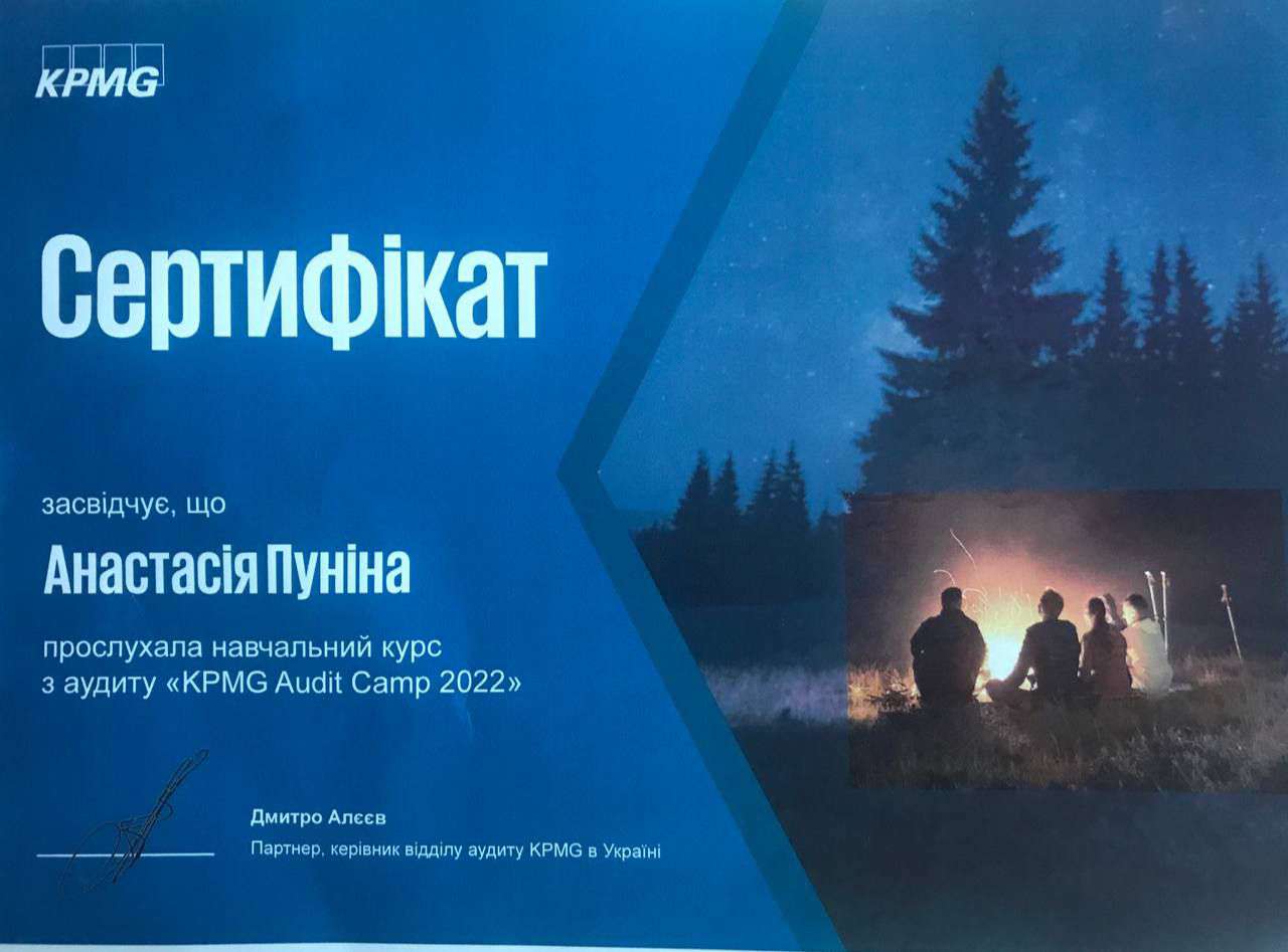 ХНЕУ та KPMG Audit Camp 2022