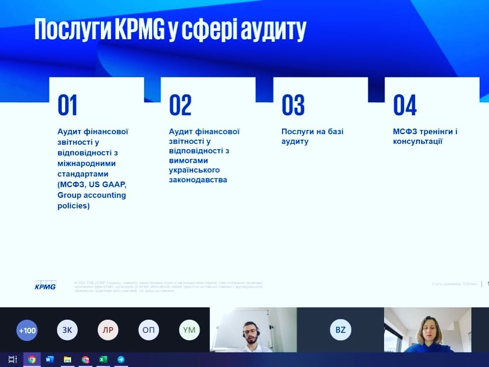 ХНЕУ та KPMG Audit Camp 2022